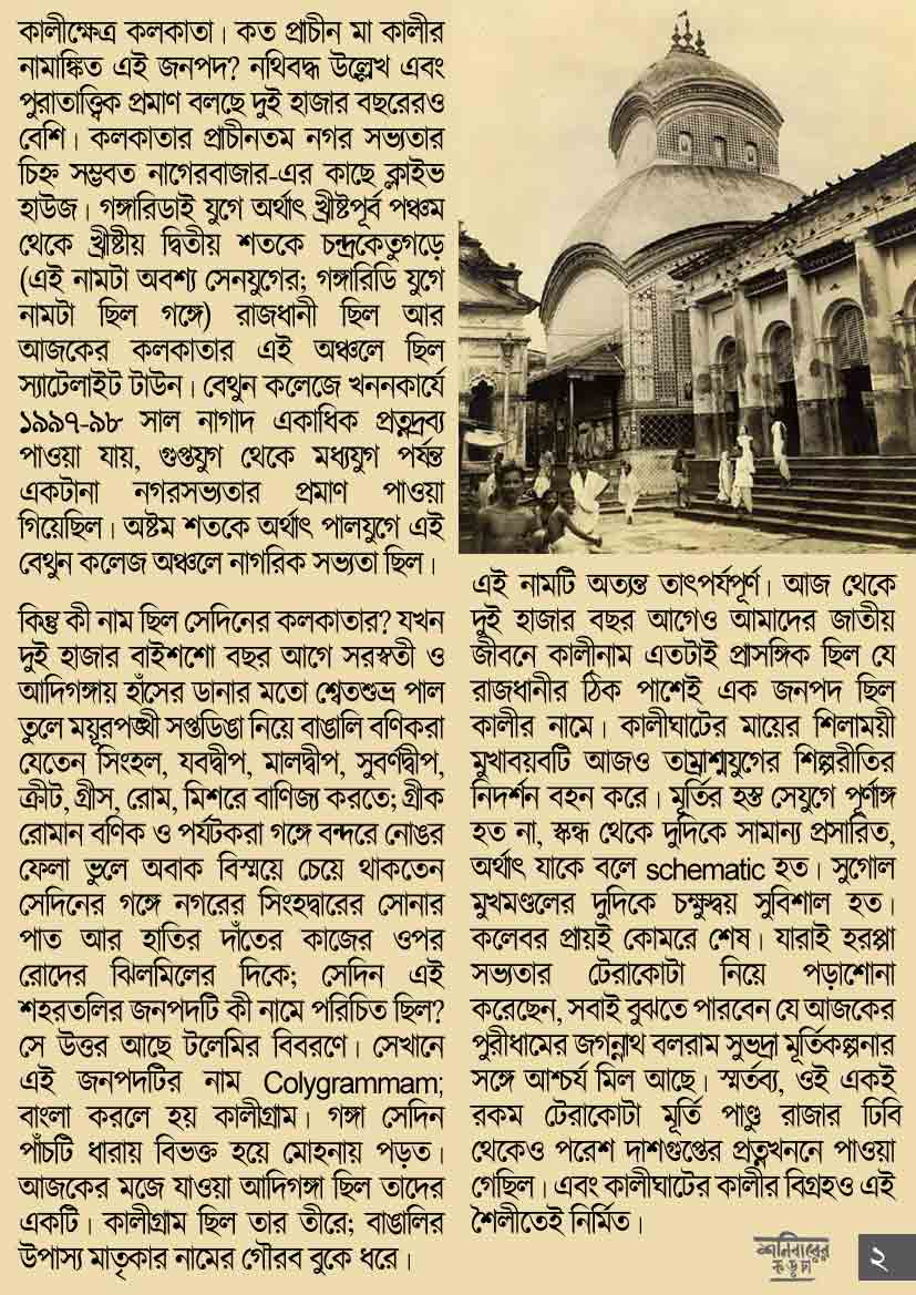 Onlayn kozdan kechirish