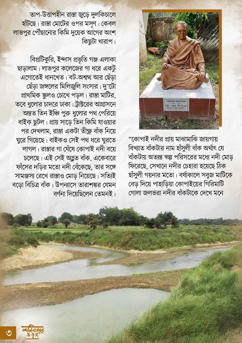 Kochada tirbandlik Kochada tirbandlik