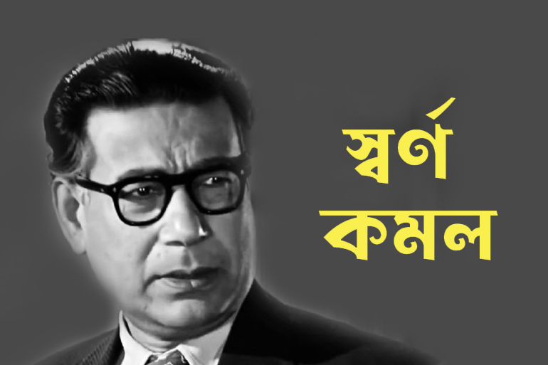 স্বেচ্ছায় ছেড়েছিলেন অভিনয়, অধুনা ‘মিম’ হয়েই কদর পান দাপুটে …