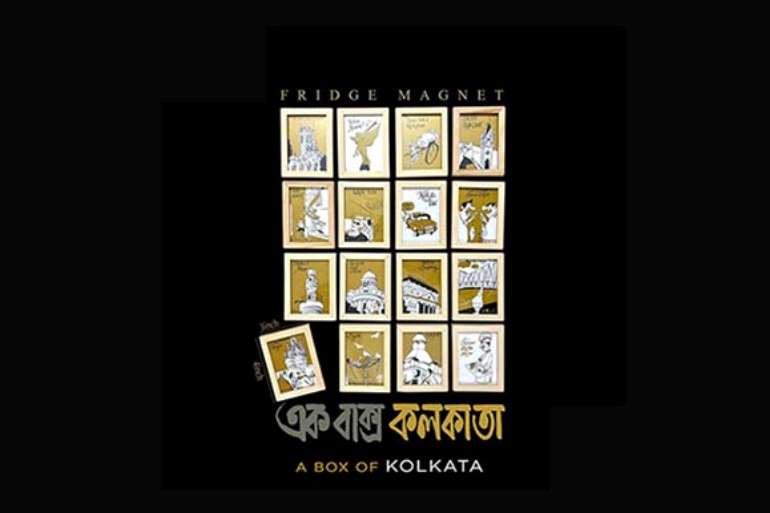 ‘এক বাক্স কলকাতা’ বাক্সবন্দি নস্টালজিয়ার জাদু